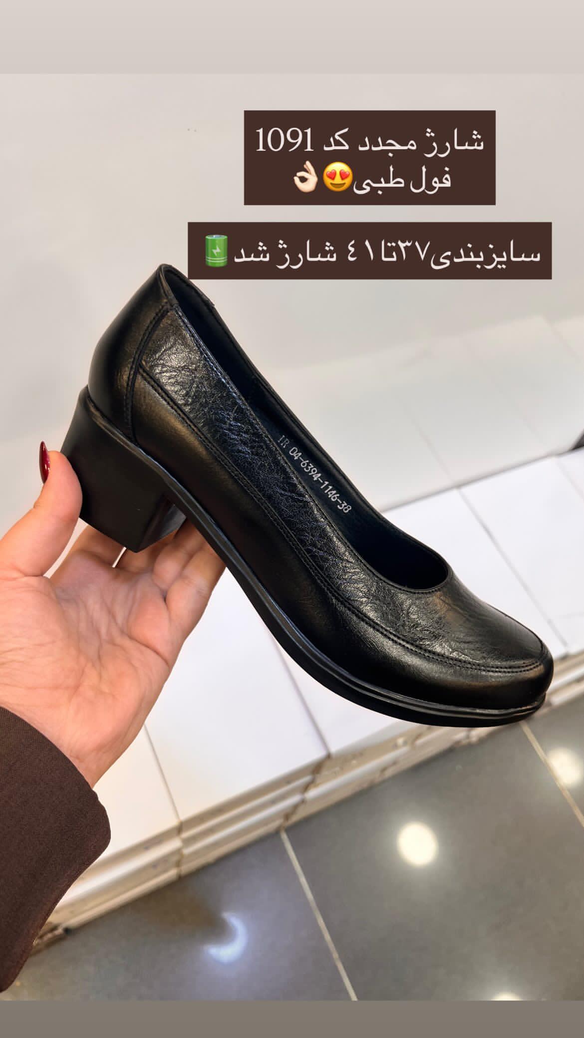 پنچ سانت با ماهیچه طبی کد ۱۰۹۱